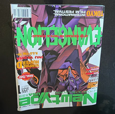 Newtype USA January 2004 Vol 3 #1 English/Japanese Neon Genesis Evangelion picture