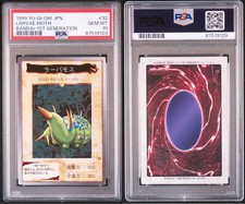 PSA 10 Yu-Gi-Oh Carddass Lava Mosha Initial Bandai Version 1999 Pop 3 picture