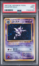1997 POKEMON JAPANESE FOSSIL #93 HAUNTER HOLO PSA 9  🌀 PERFECT SWIRL  picture