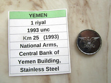 YEMEN, 1 riyal, 1993 unc, Km 25 (1993) picture