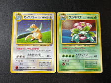 [US Duty Inc]  Dragonit Venusaur  No.003 GB Game boy Promo Japanese Pokemon Card picture