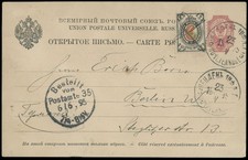 1895, RUSSIAN WENDEN STAT. CARD 4K RED UPRATED BY LOCAL 2K TO GERMANY SC#L11 picture