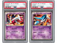 2015 Pokemon Latias #145 Latios #146 PSA 1 POP 1 Sequential Cert Pair picture