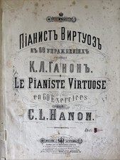 RARE 19th Century Virtuoso Pianist Charles-Louis Hanon Antique Music Book Moscow picture