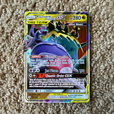 Pokemon TCG Naganadel & Guzzlord GX 158/236 Cosmic Eclipse Holo ENG 280 HP picture