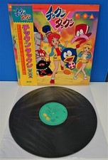 JAPAN LP KOJI MAKAINO Chikkun Takkun OST (CANYON C25G-0349) 1984 Anime RARE BGM picture