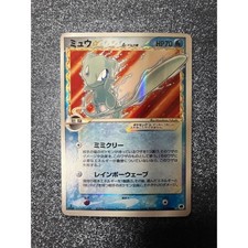 Mew Delta Species 015/068 1st Edition Pokemon Card Japanese From Japan picture