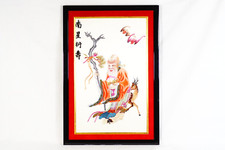 Chinese Mythology, Asian Silk Embroidered Shouxing God Longevity, Framed Art picture