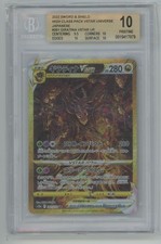 2022 Sword and Shield Giratina Vstar JPN #261 BCCG 10 picture