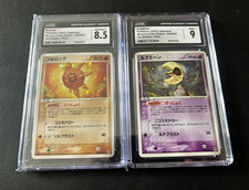 CGC 8.5/9 Pkm JPN miracle of the desert Holo 1st Solrock 36/53 Lunatone 29/53 picture