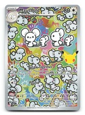 Maushold 146/128 30th Celebration Holo Illustration Rare IR Pokemon Card NM picture
