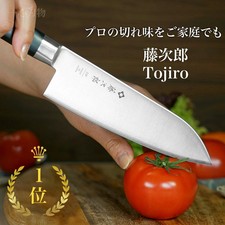 TOJIRO DP F-503 Santoku Knife 170mm VG10 Cobalt Steel Bolster Made in Japan NEW picture