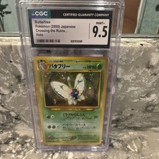 Butterfree CGC 9.5 Crossing the Ruins Holo Pokemon Japanese 2000 *check comps* picture
