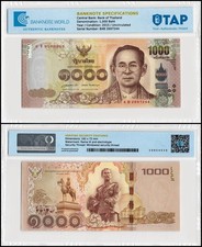 Thailand 1000 Baht, 2015 ND, P-122a.1, UNC, TAP Authenticated picture