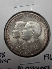 1964 Greece 30 Drachmai Silver Lot#0138 picture