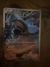Black Kyurem 020/027 CP2: Legendary Shine Collection Holo (Japanese) picture