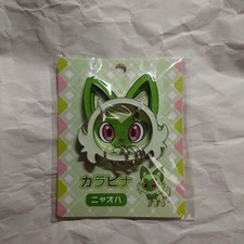 Pokemon Sprigatito Carabiner x1 Used picture