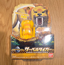 Bandai Wild Stage Saber-Toothed Tiger Animal Figure Educational Toy 2015 picture
