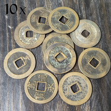 10x Lot:  1668-83 Kanei Tsuho 1 Mon, 文 BUN - Japan Edo Samurai Shogun Era Coin picture