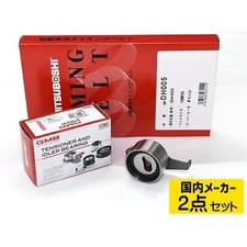 For DAIHATSU Hijet S200P S210P Timing Belt Tensioner Kit 2Pc Early picture