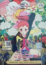 DVD Anime Fuse Teppo Musume No Torimonocho aka Memoirs of a Hunter Girl (2012) picture