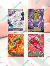 PRESALE ONE PIECE x NIKE TCG SET OF 4 P-099 LUFFY + 3 JAP VERSION *PRE-SALE* picture