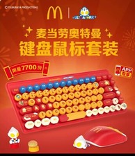 2025 McDonald's Ultraman Co-branded Computer Keyboard & Mouse Set Limited！ picture