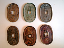 Very Old Japanese Coins - 100 Mon 