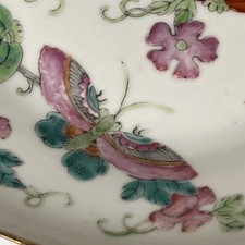 Chinese Qing Dynasty Famille Rose Hand Painted Porcelain Dish. 7.25” picture