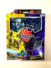 Bakugan Battle Brawlers 2006 VINTAGE JAPANESE BATTLE PACK 1.0 new sealed #2 picture