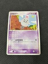 Spoink 029/054 Unlimited Rulers Of Heaven ex Dragon Pokemon NM 2 picture