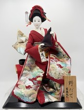 15” Vintage Japanese Geisha Doll Kimono Figure picture