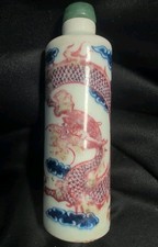 Vintage Chinese Porcelain Snuff Bottle picture