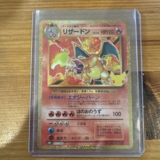 Charizard 137/103 M6a: Mega Expansion 30th Celebration Holo (Japanese) picture