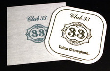 Tokyo Disneyland 1983 CLUB 33 Gold Embossed Drink Coaster Disney History Vault picture