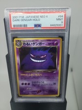 2001 P.M. JAPANESE NEO 4 DARK GENGAR HOLO PSA 9 MINT POKEMON CARD #094 picture