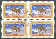 Russia 1958 Sc# 2119 set Georgia 1500th anniv of Tbilisi Horse block 4 NHCTO picture
