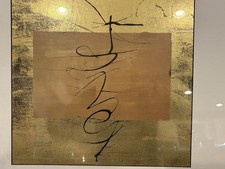 Asian Center || Modern Abstract With Asian-inspired Calligraphic Motifs picture