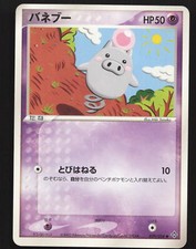 Spoink 029/054 Japanese Pokemon Rulers of the Heavens Near Mint or Better picture