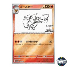 Flareon Promo 065/SV-P SV-P Yu Nagaba Promo Pokemon Card Japanese picture