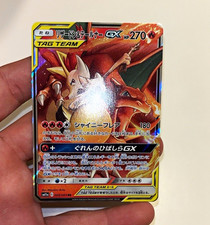 Pokemon TCG Charizard & Braixen GX 008/064 SM11a TAG TEAM Holo RR JP 2019 picture