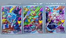 Pokémon First Partner Illustration Series 2 Galar Set Sobble Grookey Scorebunny picture