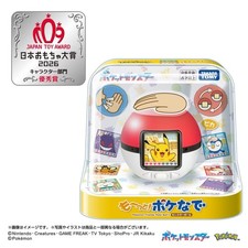 PSLPokemon Motto PokeNade PokeBall Interactive Toy Takara Tomy English available picture