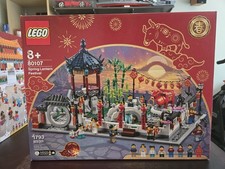 LEGO Chinese Festivals: Spring Lantern Festival (80107) New Factory Sealed Box picture