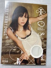Aoi Tsukasa Juicy Honey Premium 2011 BABYDOLL Card Japan AV Idol picture