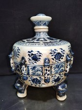 Ancient Chinese Ming Dynasty Hand-Painted Blue and White Lotus Scroll Wine Vesse picture