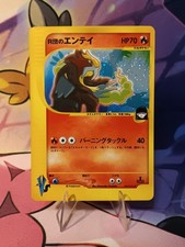 Rocket's Entei 095/141 Holo Rare VS Series Pokemon Japanese NM- picture