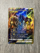 Suicune, Entei, Raikou Japanese 30th Anniversary custom Pokemon card picture