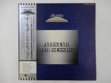 20%OFF V.A Aurex Jazz Festival '81: AllStar Jam ~ Eastworld EWJ-80208 Japan   LP picture