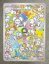 Pokémon TCG S-Chinese 30th Maushold 30thC 123/103 AR NM picture